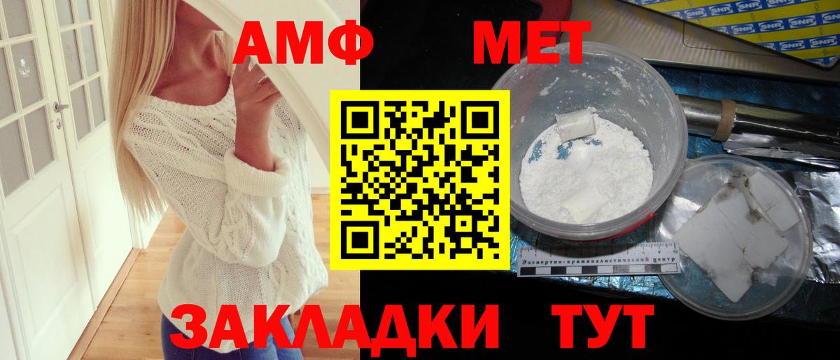 Амфетамин 98% Гай