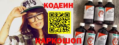 каннабис Бийск