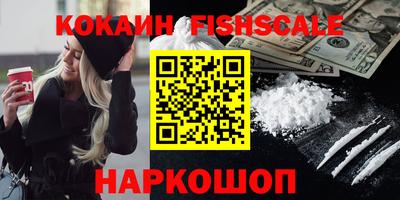 кокаин Берёзовский
