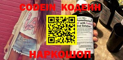 кокаин перу Беслан