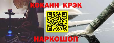 кокаин перу Беслан