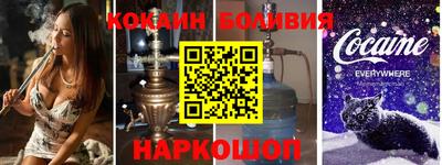 кокаин Берёзовский