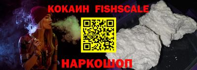 кокаин Берёзовский