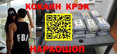 каннабис Бийск