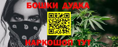 кокаин перу Беслан