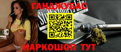 кокаин перу Беслан