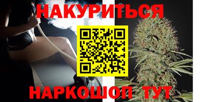 кокаин перу Беслан