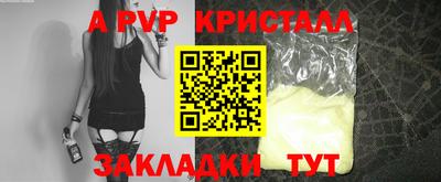 кокаин перу Беслан