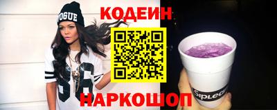 каннабис Бийск