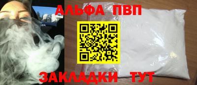 каннабис Бийск