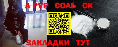кокаин перу Беслан