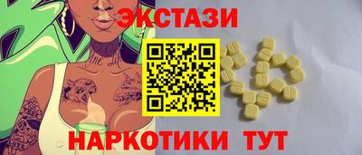 каннабис Бийск