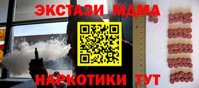 каннабис Бийск