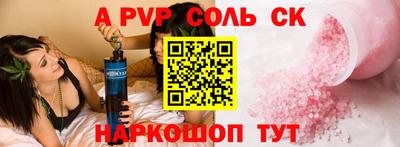 каннабис Бийск