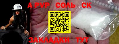 кокаин Берёзовский