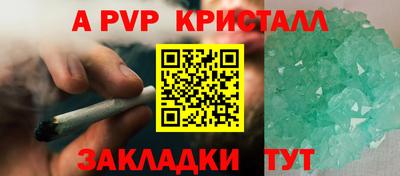 каннабис Бийск