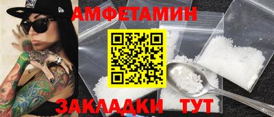 каннабис Бийск