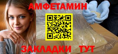 каннабис Бийск