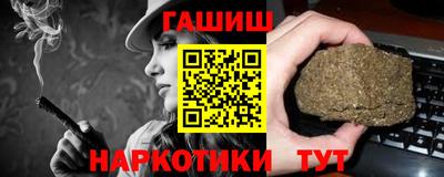 каннабис Бийск