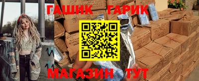 каннабис Бийск