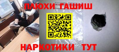 каннабис Бийск