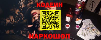 кокаин перу Беслан