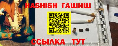 каннабис Бийск