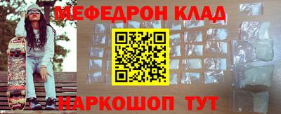 каннабис Бийск