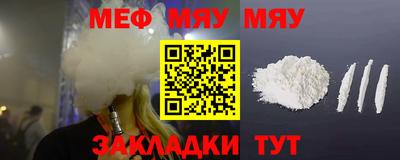 кокаин перу Беслан