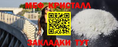 каннабис Бийск
