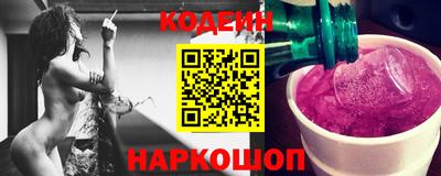 каннабис Бийск
