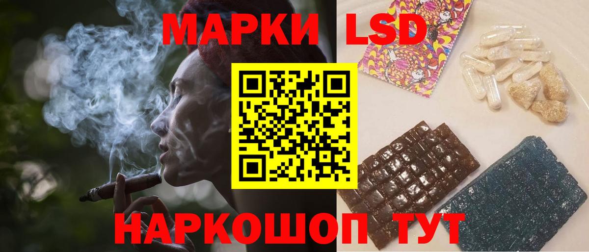 LSD-25 экстази ecstasy  Лсд 25 экстази ecstasy  Вход с VPN  Гай 