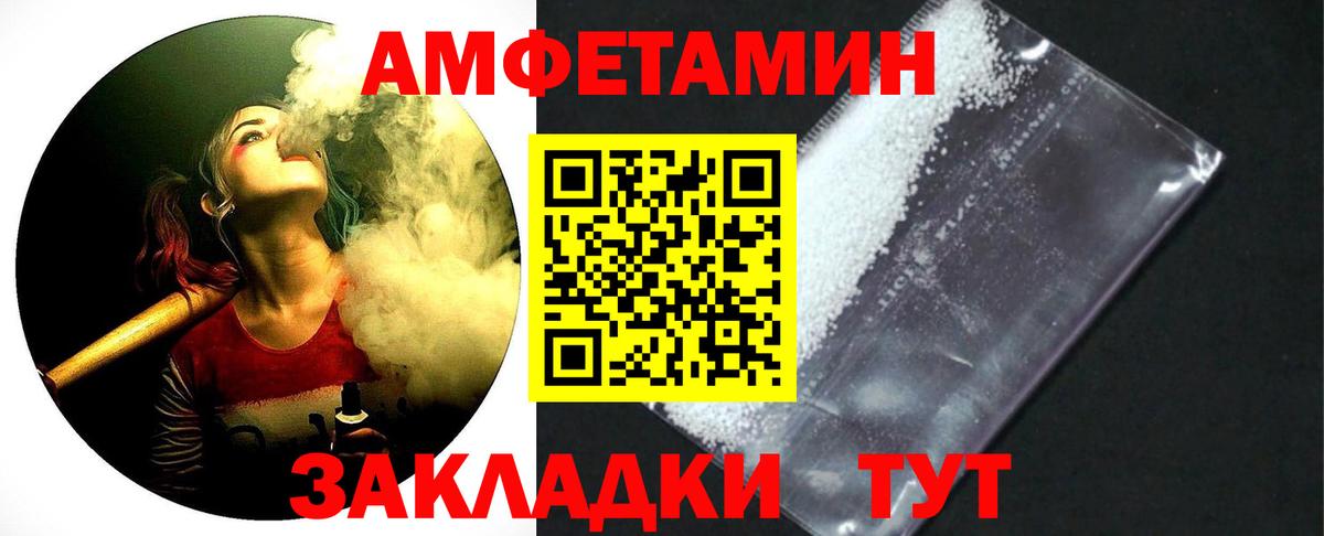 Первитин витя Гай