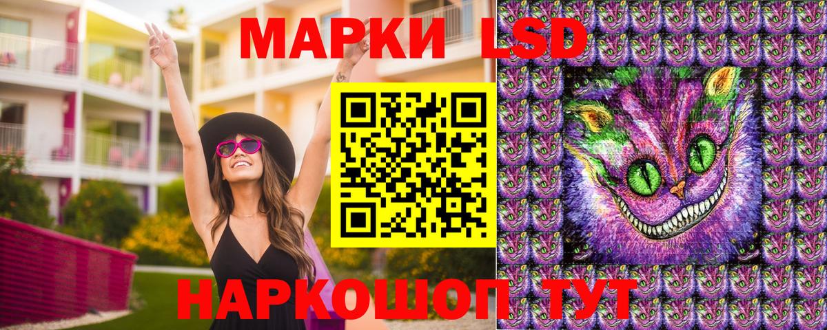 Гай  Марки 25I-NBOMe 1,8мг  Марки 25I-NBOMe  Вход с VPN 