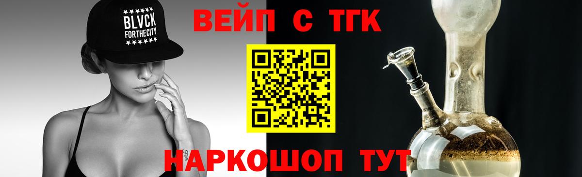 Дистиллят ТГК THC oil Гай