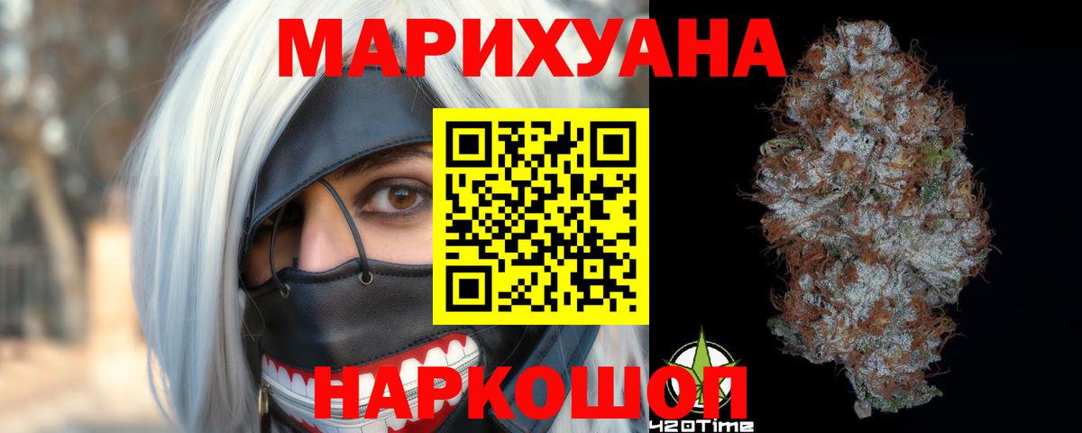 Конопля THC 21% Гай